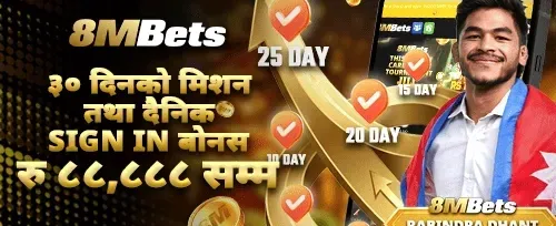 भव्य स्वागत बोनस अफर promotion